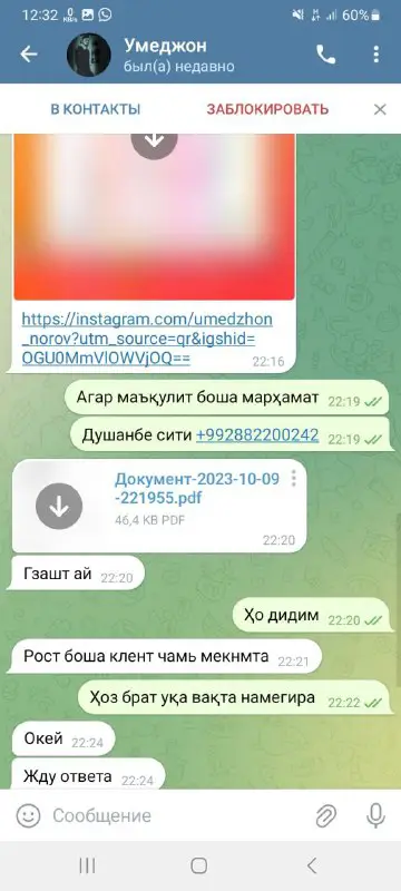 Tajik Premium Telegram