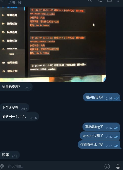 客户反馈 号操了一个月 没死***👍***