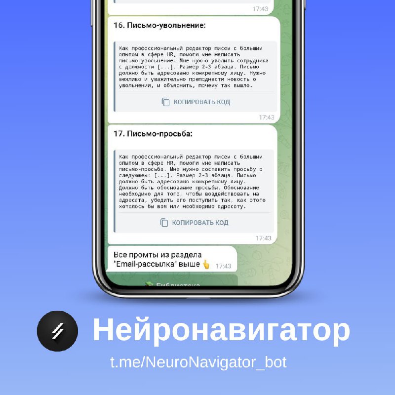 [**Нейронавигатор**](https://t.me/neuronavigator_bot) **— база знаний по нейросетям**