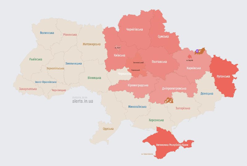 *****❗️***Загроза БПЛА — тривога у** [**Києві**](https://t.me/+wgvD_ulSDZUwZDIy) …