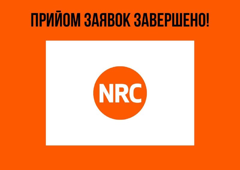 *****‼️***Прийом заявок на грошову допомогу від …