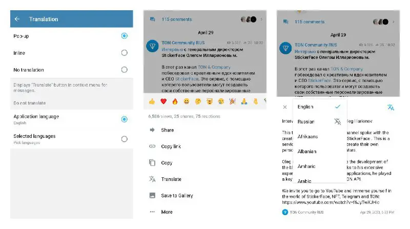 Telegram X beta for Android now …
