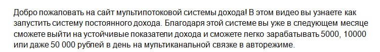 Чел кидает заказ и просить озвучить …