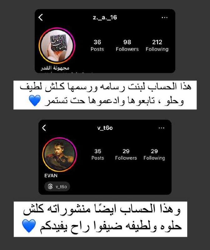 رابط الحساب الاول