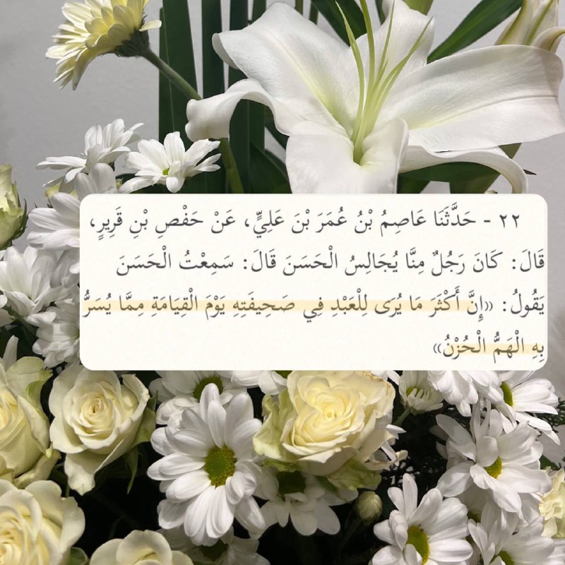 ثبات