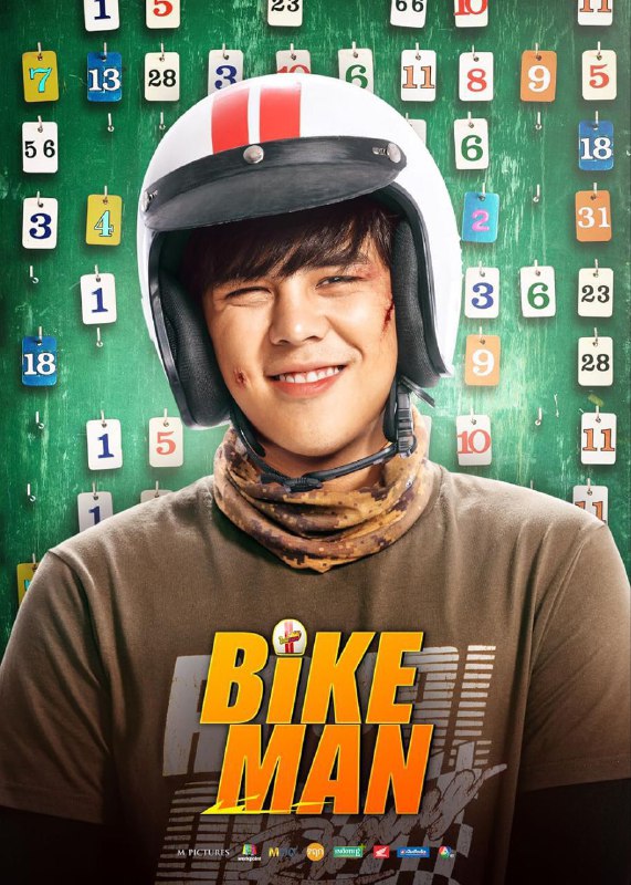 **Bikeman (2018)*******📱**********📱***** **===========================*******🔗***** **အောက်က 𝑳𝒊𝒏𝒌 ကိုအရင် …