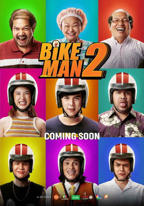 **Bikeman 2 (2019)** *****📱**********📱***** **===========================*******🔗***** **အောက်က …