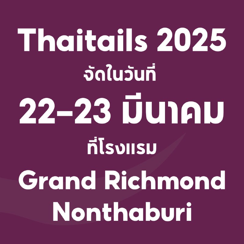 Thaitails Convention Official