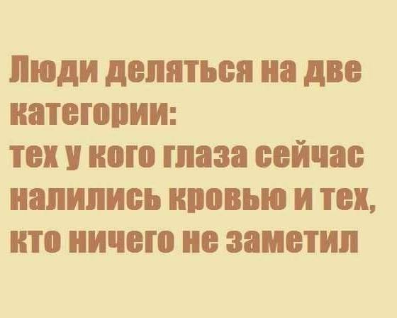 Мне сейчас Т9 исправил «вязаный» на …