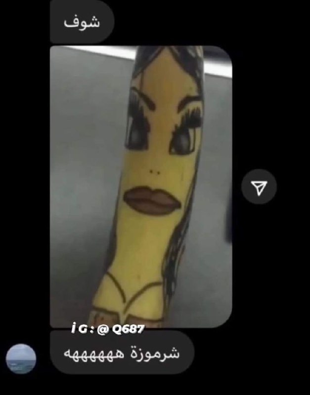 ثلجة