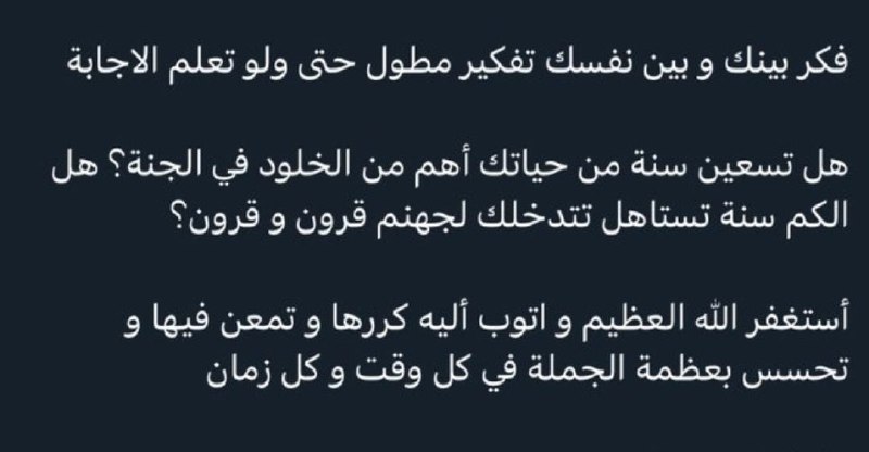 ثـنــاء|Thana11?️?