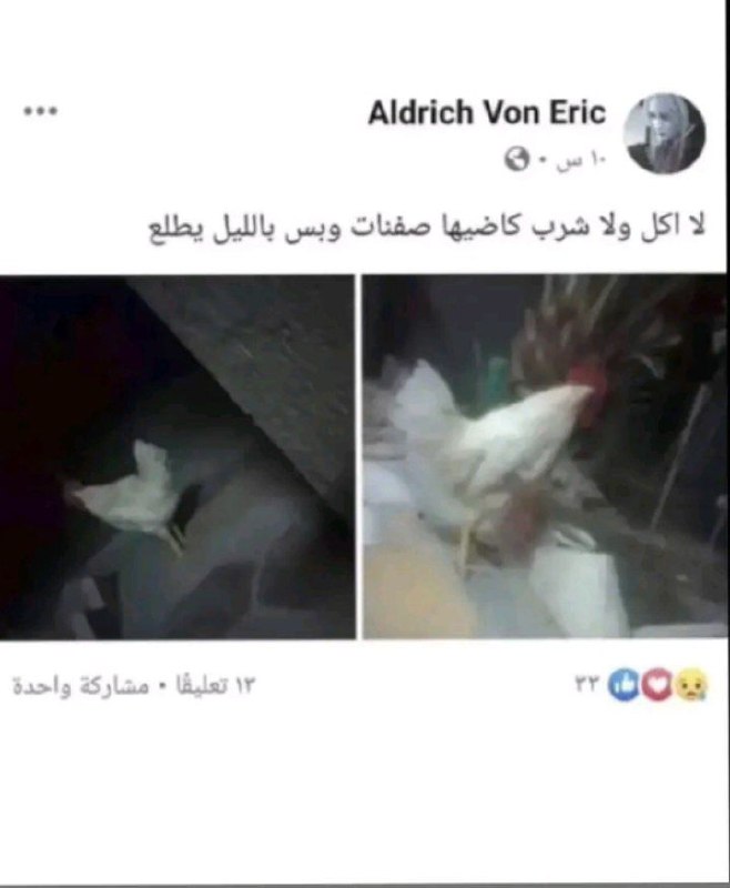 هذانه