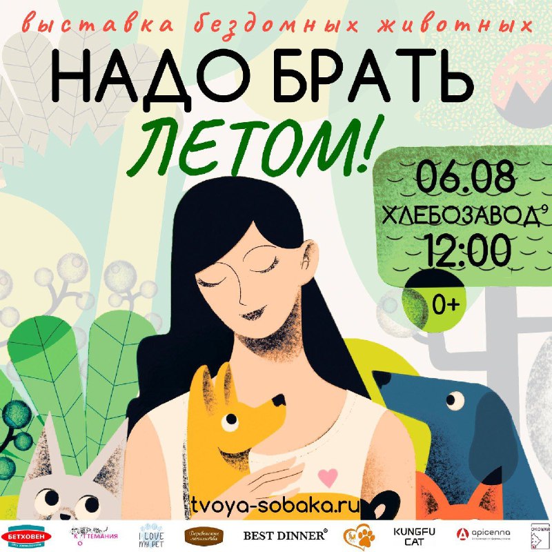 ***📣******📣******📣***Москва!