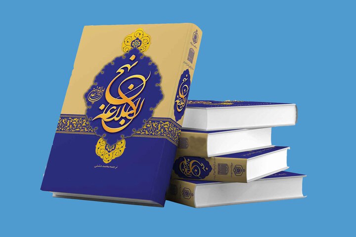 **قَالَ أمِير المُؤمِنِينَ عَلِيٍّ (عَلَيهِ السَّلَامُ):إِذَا …