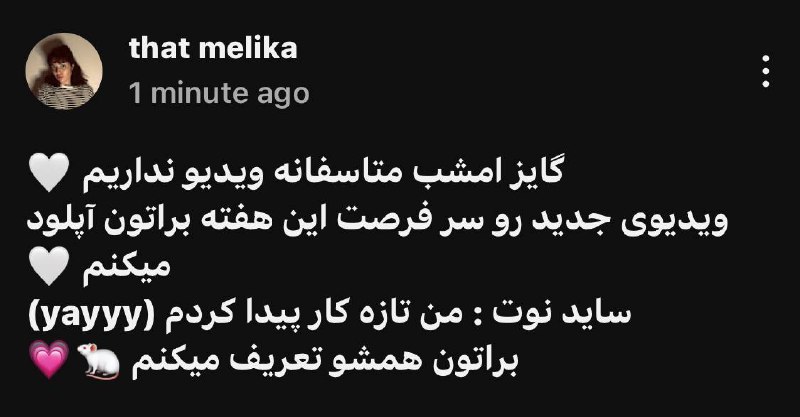 thatmelika ‘s YouTube <3