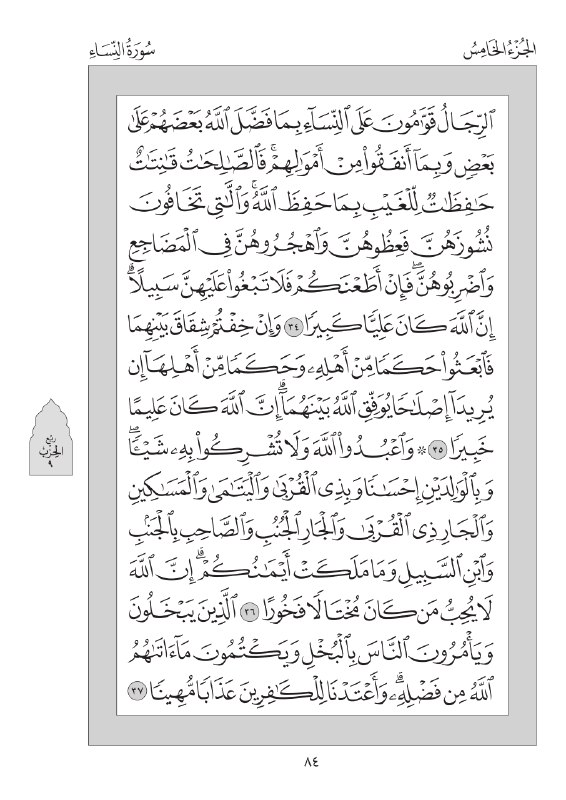 آجر 🤍