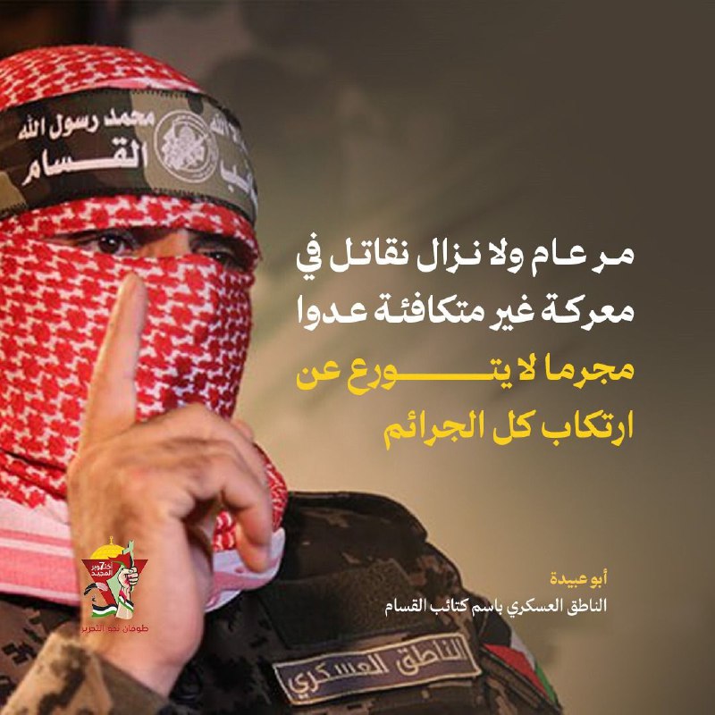 أبو عبيدة: هذه الأرض تنبت المقاومين …