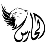 *****?*** احذر من الاستجابة لإغراءات مخابرات …