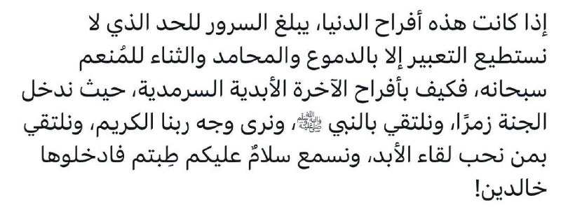 ضِمادٌ لرُوحِك🇵🇸🤎.