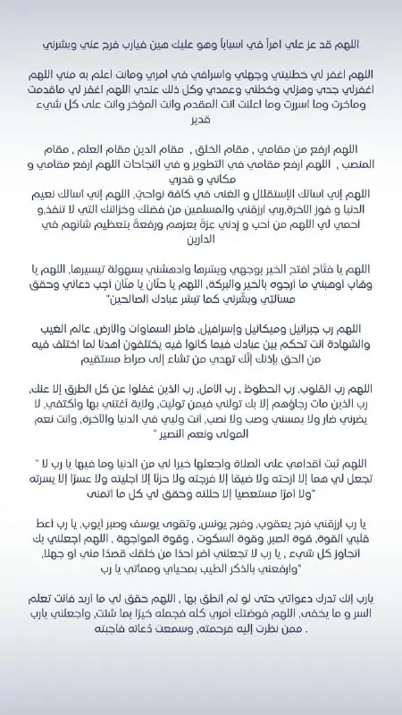 ثــَبات ??
