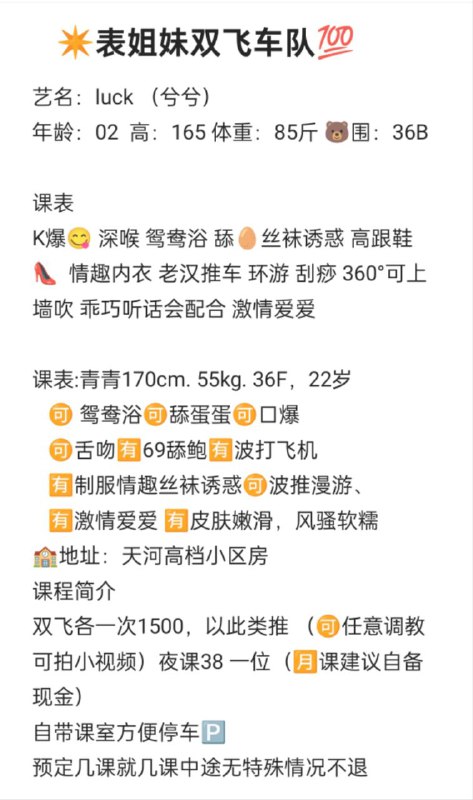 校花?梓潼滴美照报告朋友圈