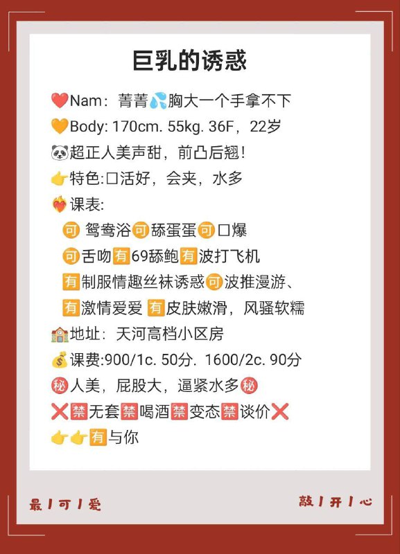 校花?梓潼滴美照报告朋友圈