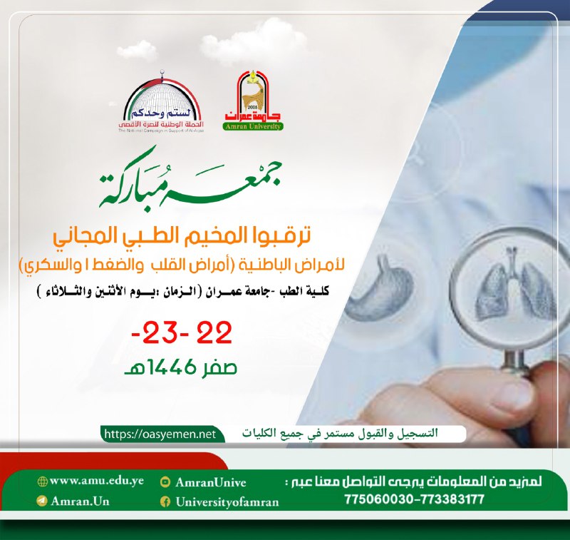 [#جمعة\_مباركة](?q=%23%D8%AC%D9%85%D8%B9%D8%A9_%D9%85%D8%A8%D8%A7%D8%B1%D9%83%D8%A9) ***?***