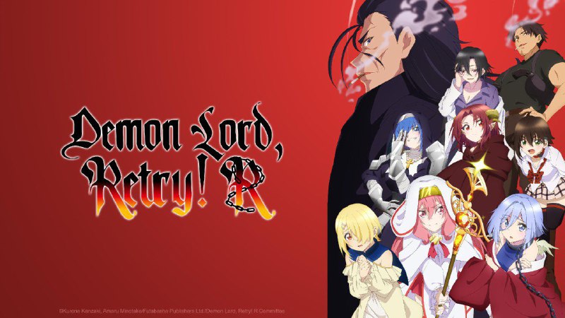 ***🌟*** Demon lord retry Season 2