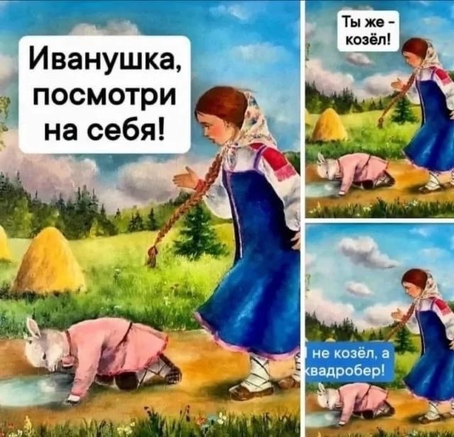 Эхехех