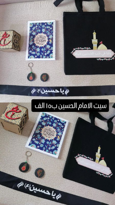 متجر أرث فاطم🤎🕊️.