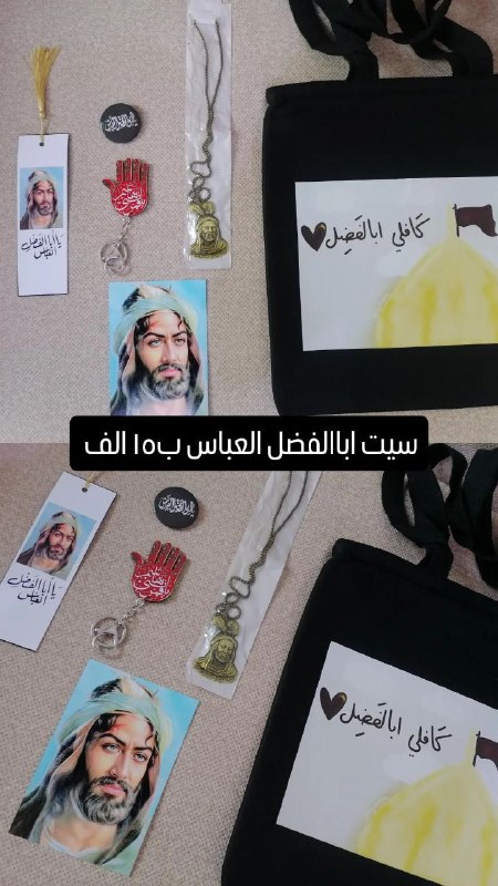 متجر أرث فاطم🤎🕊️.