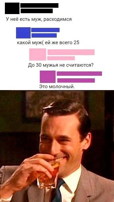 А двое молочных детей до 30 …