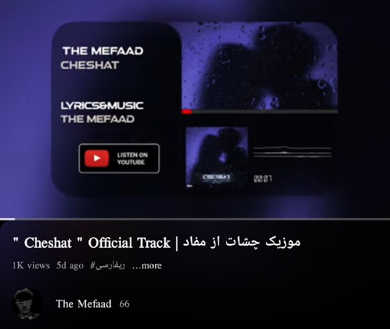 برام باور نکردنی بود