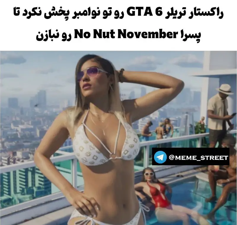 باع