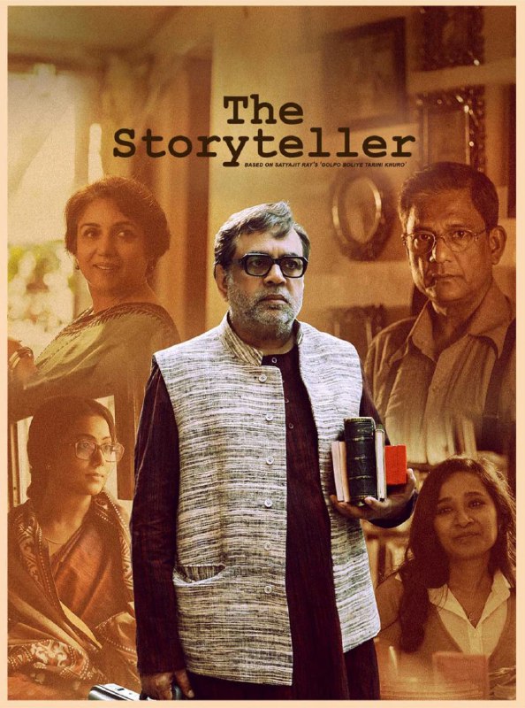 *****🎨***** **Title:- A THE STORYTELLER (2025)*******🔊*******Audio:-** …