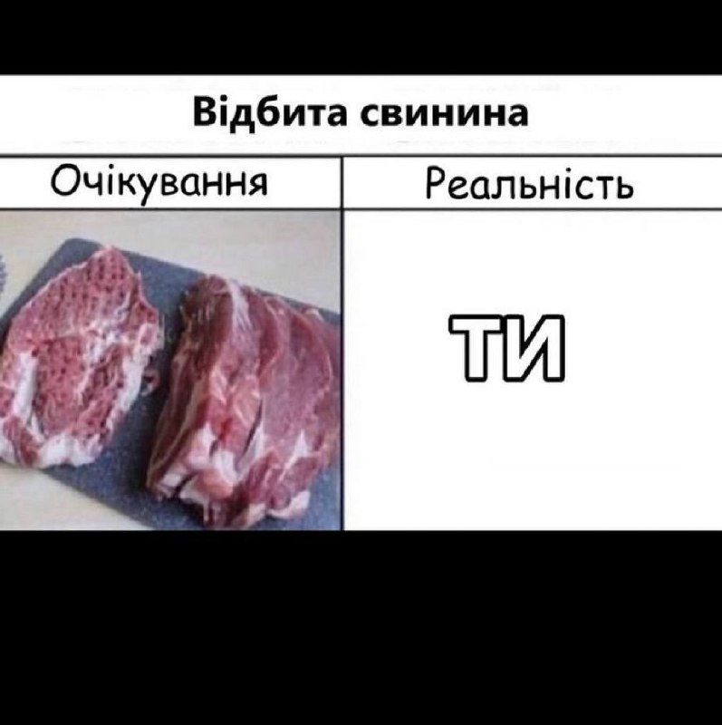 Паштет 🇺🇦