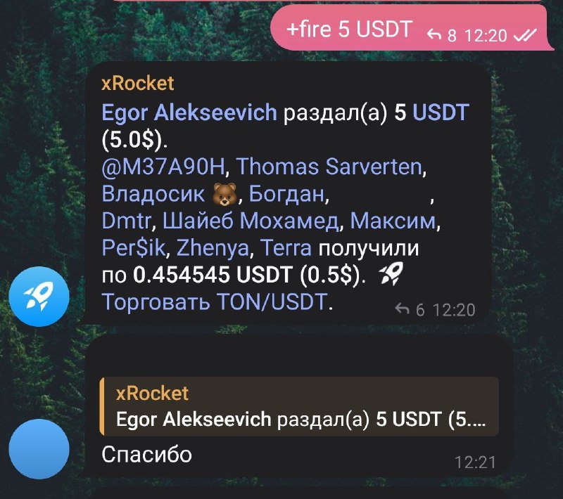 Такое только в чате, не упусти***?***