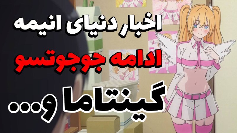 روز اول جامپ فستا هم برگزار …