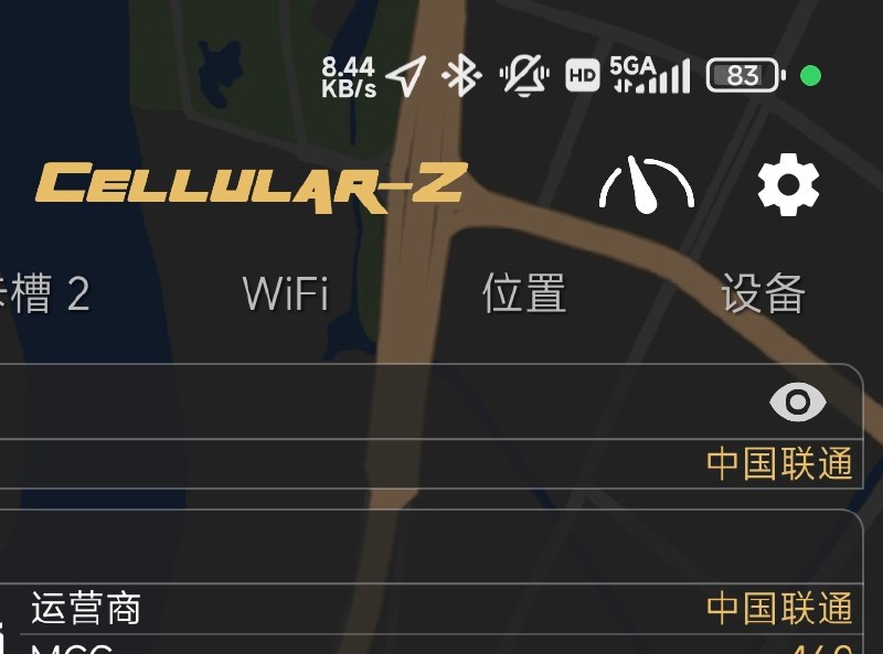 5G-A！
