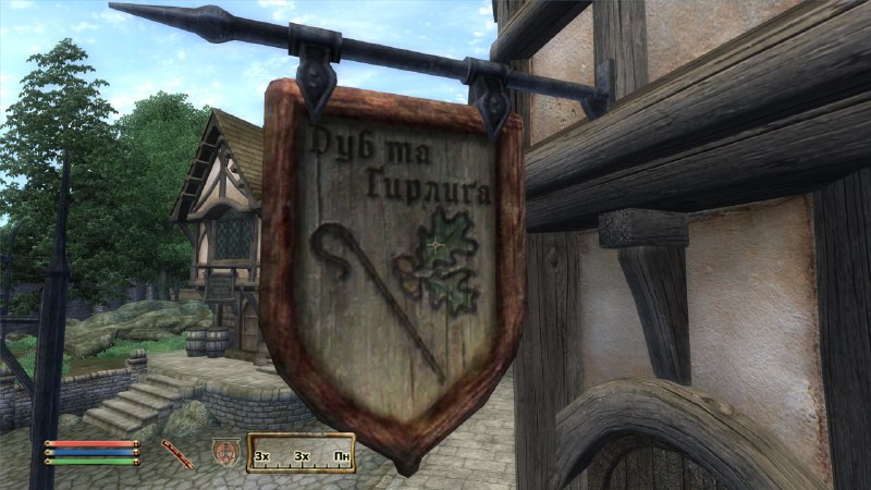 *Проєкт перекладу* [*TES IV: Oblivion*](https://store.steampowered.com/app/22330/The_Elder_Scrolls_IV_Oblivion_Game_of_the_Year_Edition/)- *місячний …