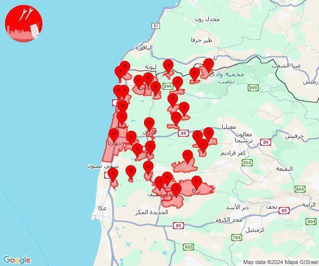 ***🚨***Sirens sound in Nahariya and its …