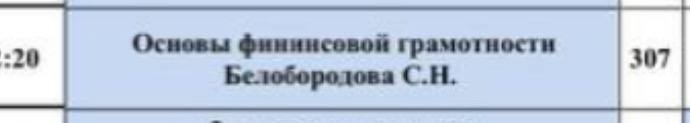 У нас новый предмет, надеюсь меня …
