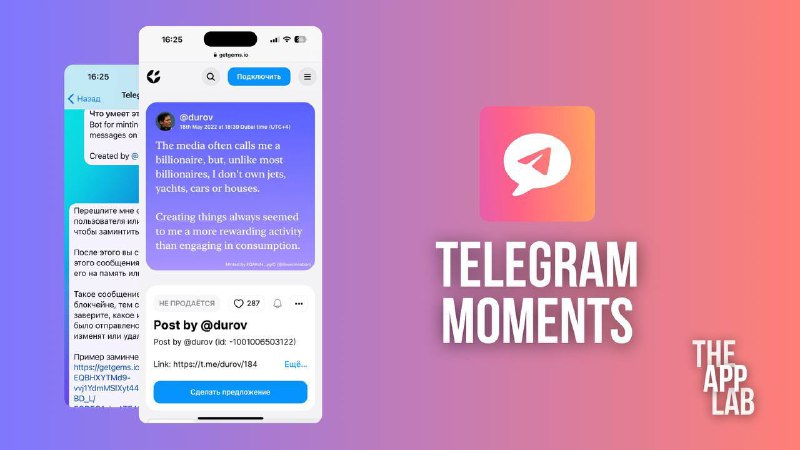 ***#️⃣*****Обзор Mini Apps в Telegram:**