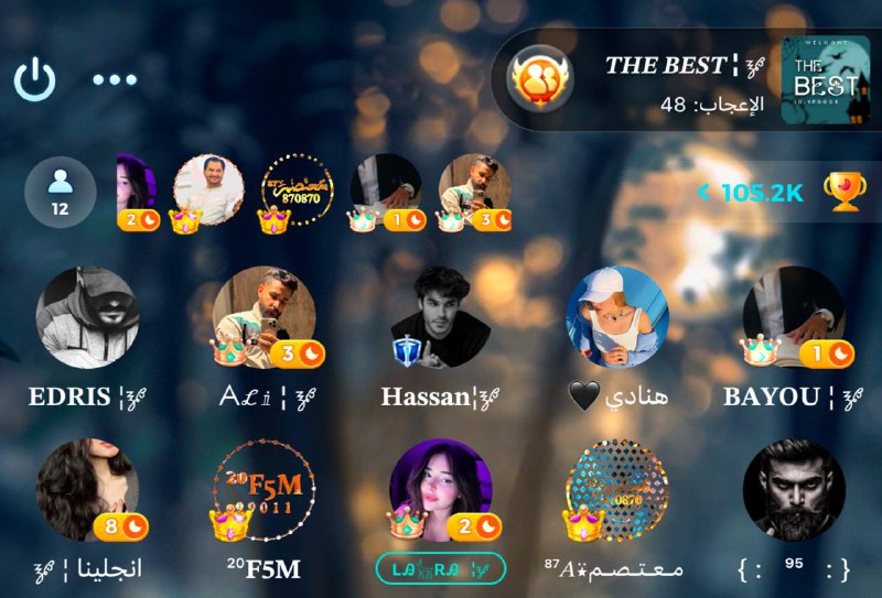 - ࢪبِي يقۅٰيڪُم بِيش تحَڪُۅ قبَالهٰ***?***