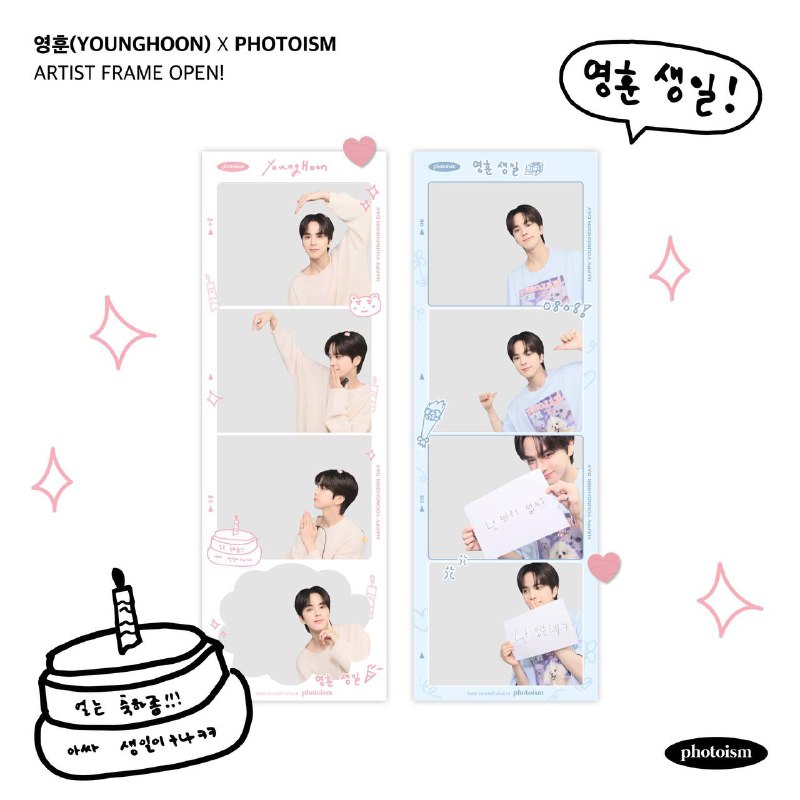 **Younghoon x Photoism**