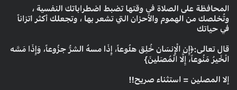 **ما لا يدرك كله لا يترك …