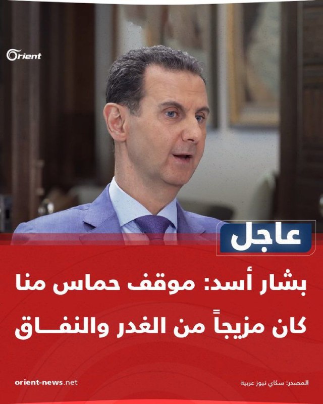 قناة البيجر