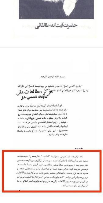 پنجره ای رو به آزادی