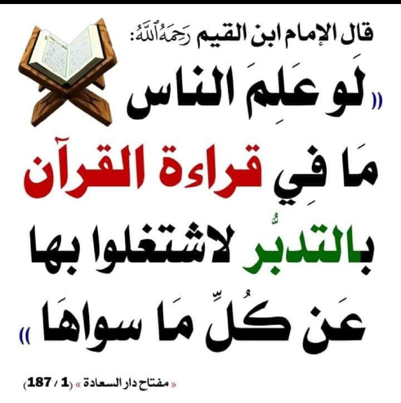 أَوْثَقُ شَافِعٍ