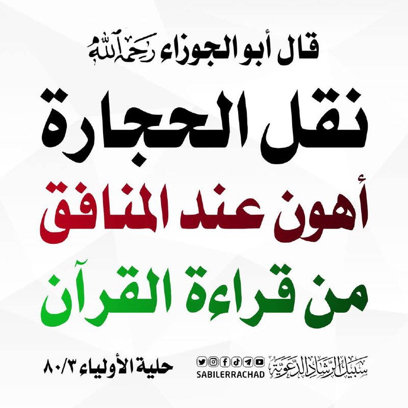 أَوْثَقُ شَافِعٍ